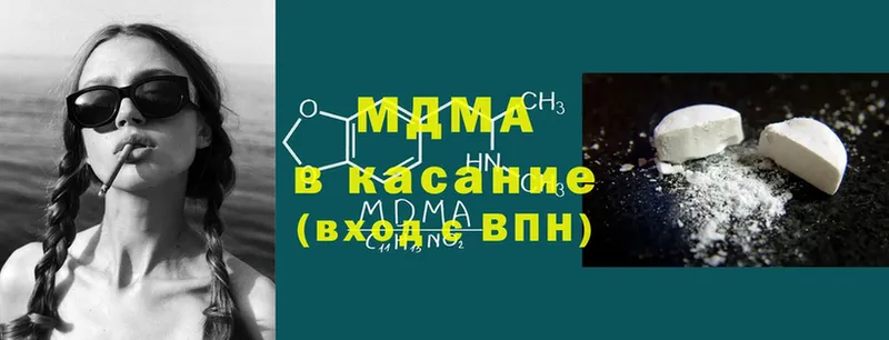 даркнет сайт  Рыльск  MDMA VHQ 